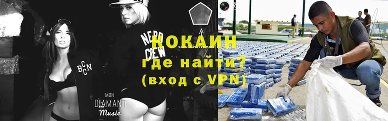 купить закладку  hydra tor  КОКАИН VHQ  Тырныауз 